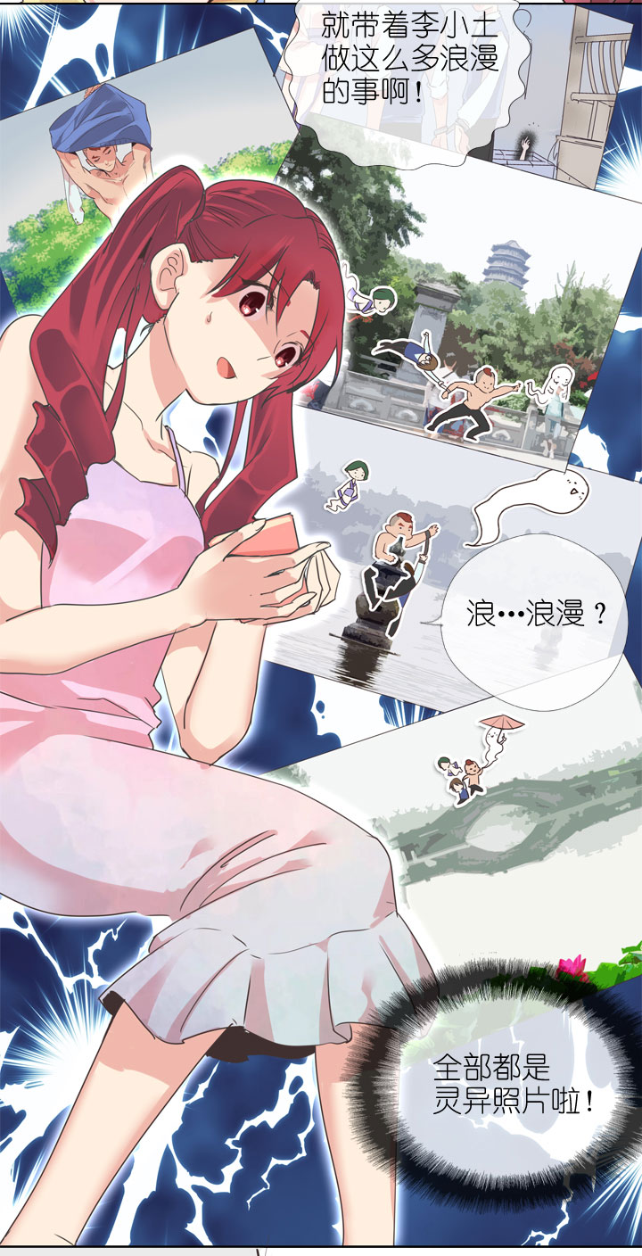 第165话-第170话