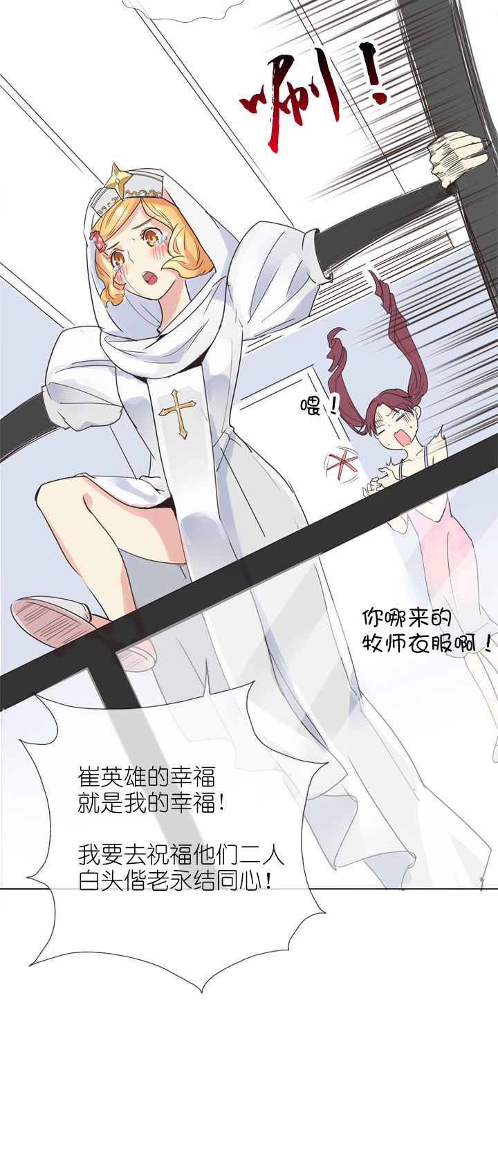 第165话-第170话