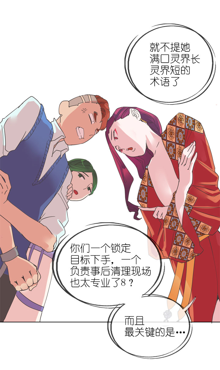 第165话-第170话