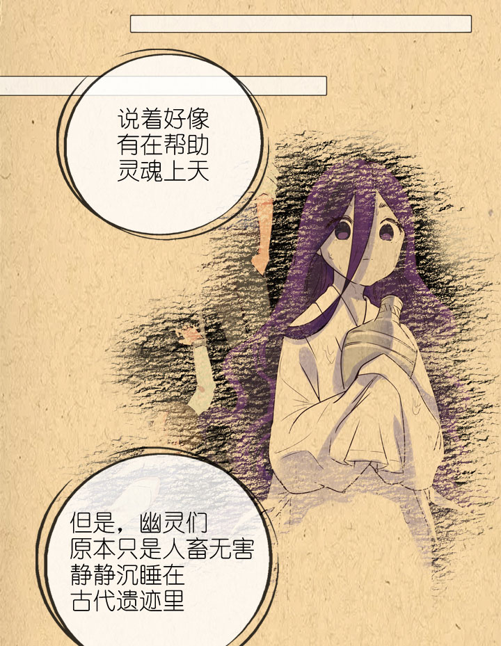 第165话-第170话