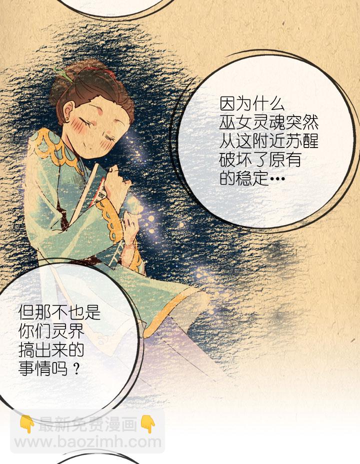 第165话-第170话