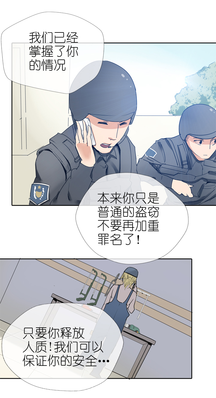 第18话-第18话