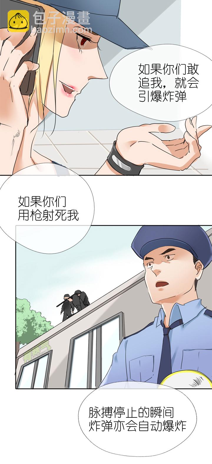 第18话-第18话