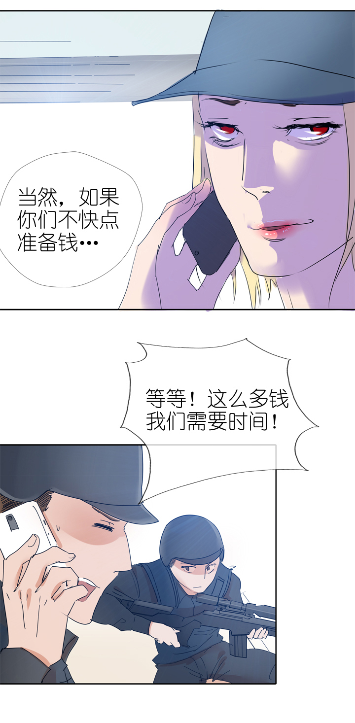 第18话-第18话