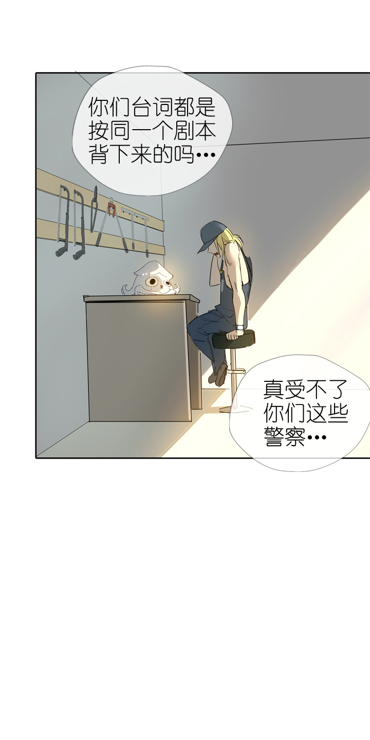 第18话-第18话