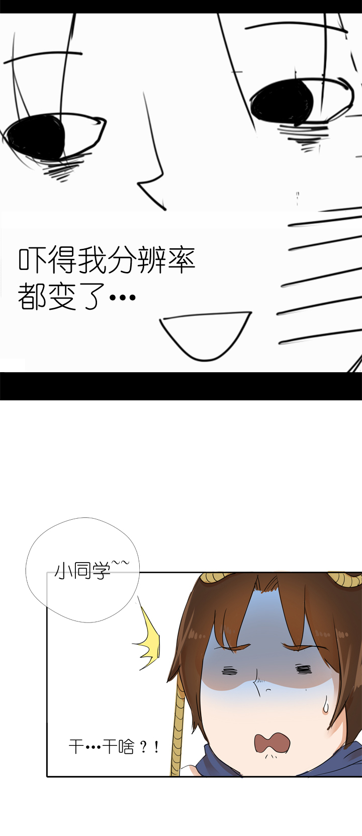 第18话-第18话