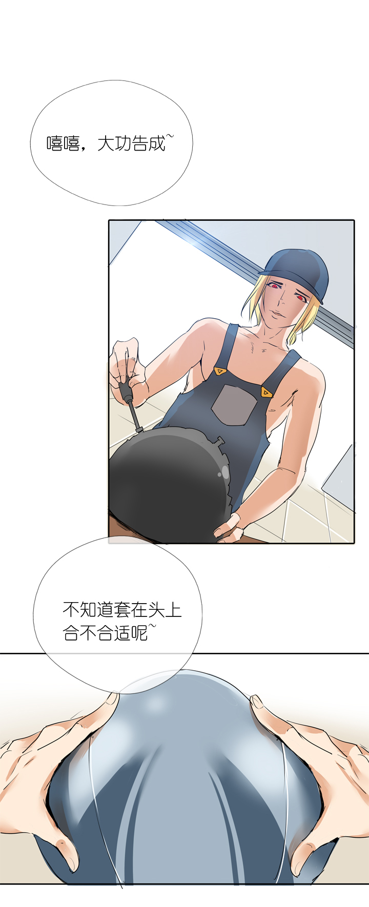 第18话-第18话