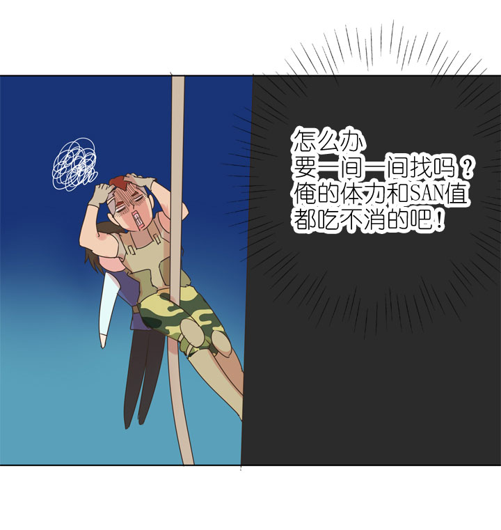第167话-第172话