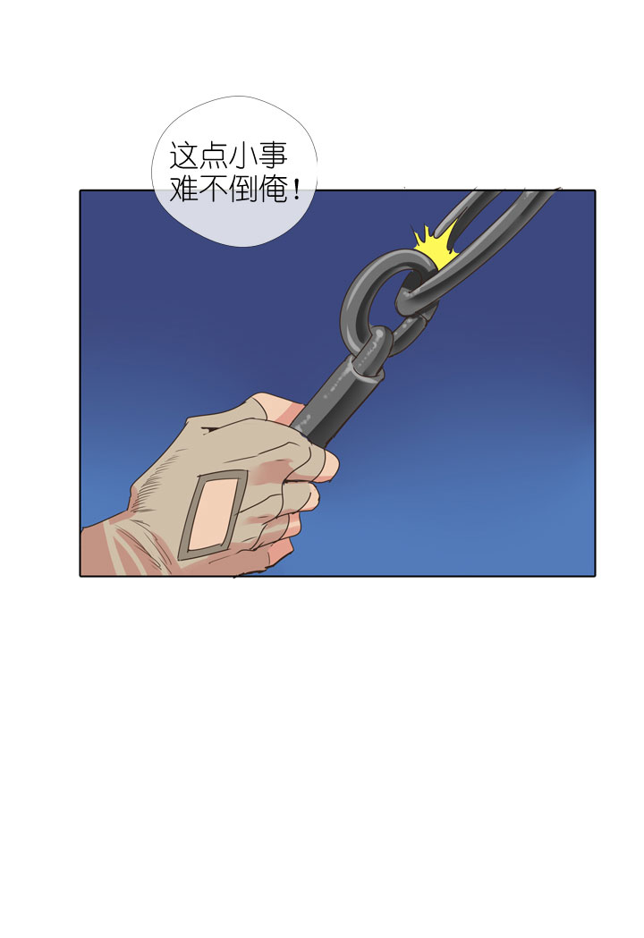 第167话-第172话