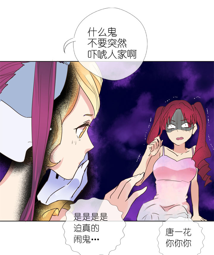 第167话-第172话