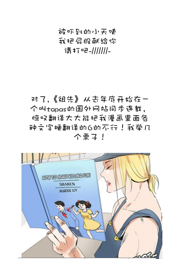 第167话-第172话