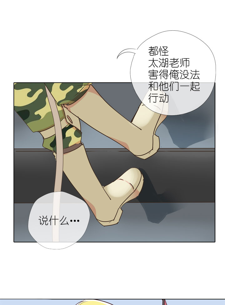 第167话-第172话