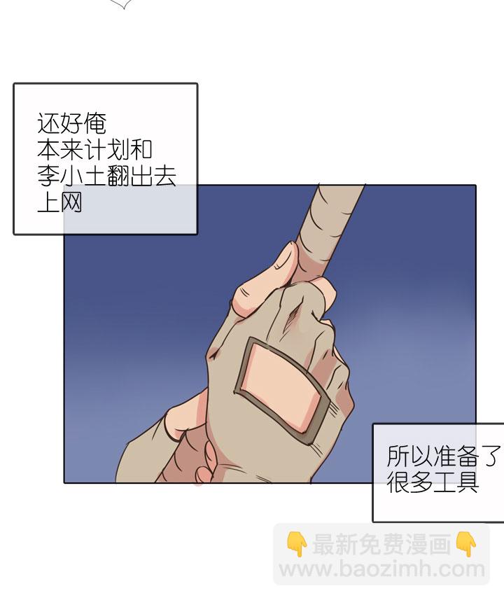 第167话-第172话