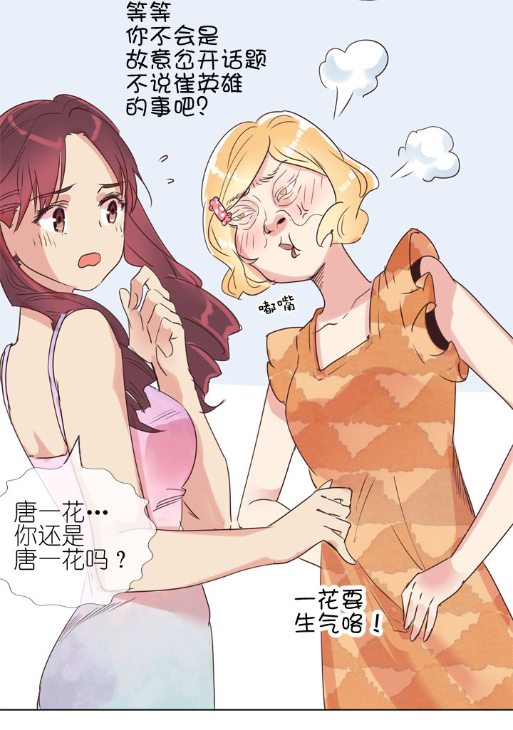 第169话-第174话