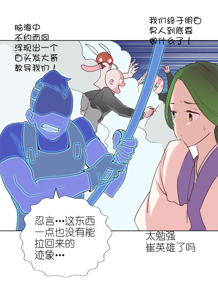 第171话-第176话