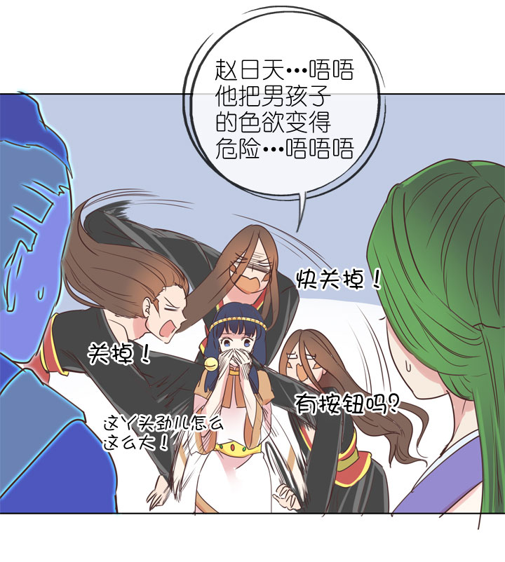第171话-第176话