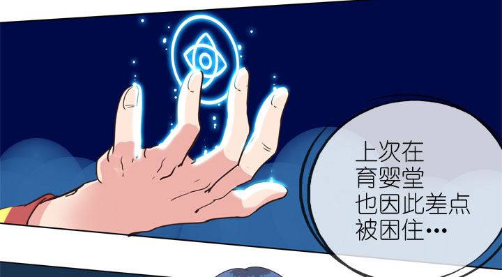 第171话-第176话