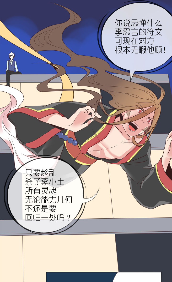 第171话-第176话