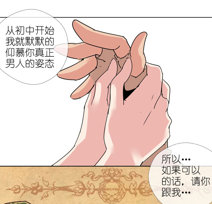 第173话-第178话