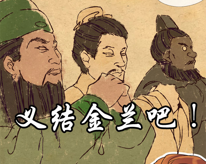 第173话-第178话