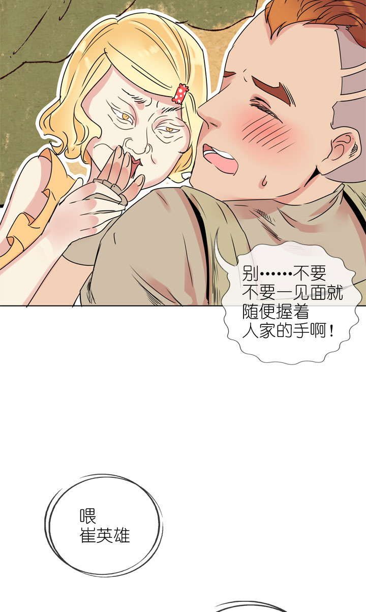 第173话-第178话