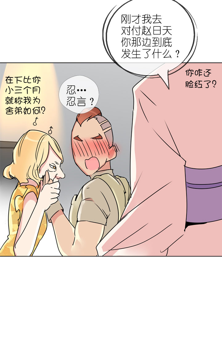 第173话-第178话