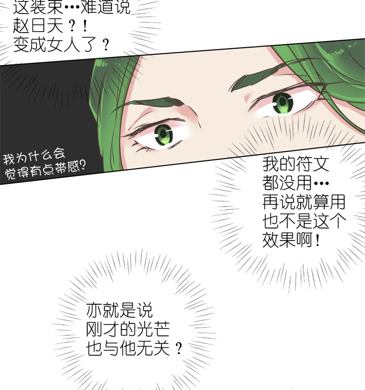 第173话-第178话