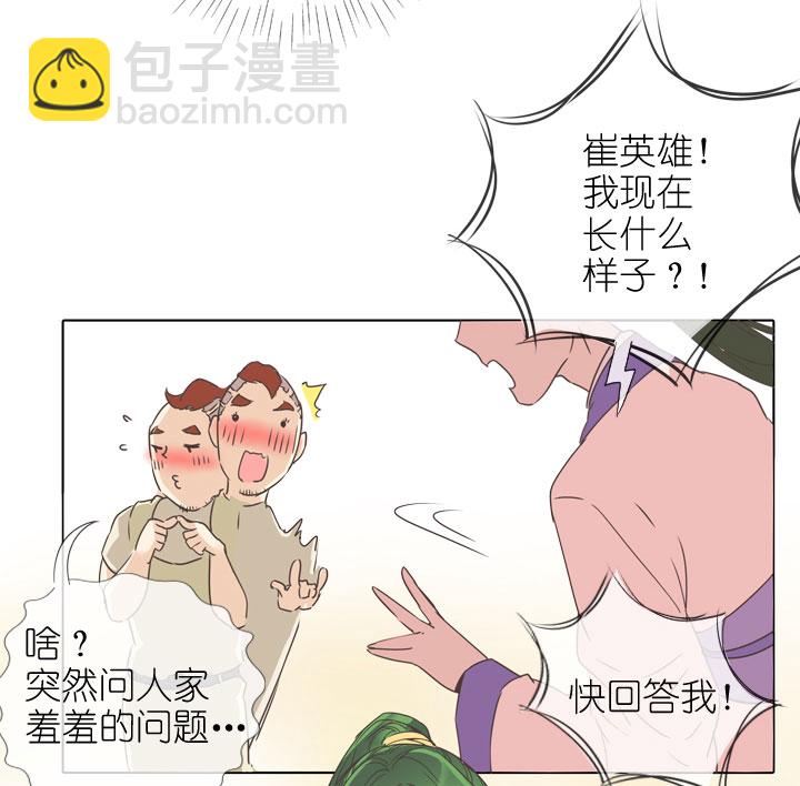 第173话-第178话