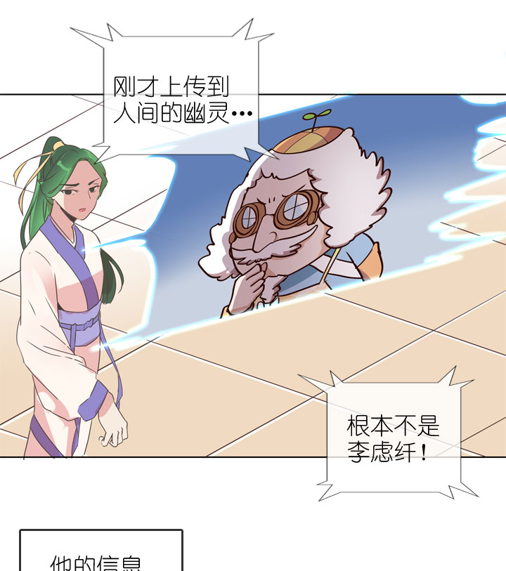 第173话-第178话