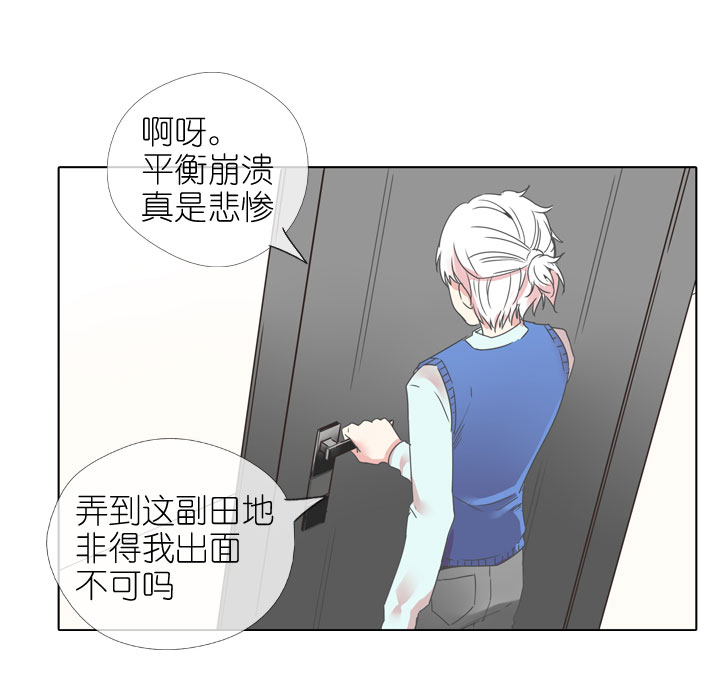 第173话-第178话