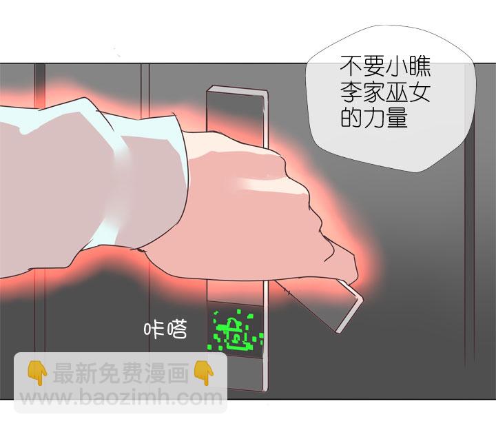 第173话-第178话