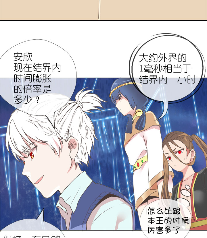 第173话-第178话