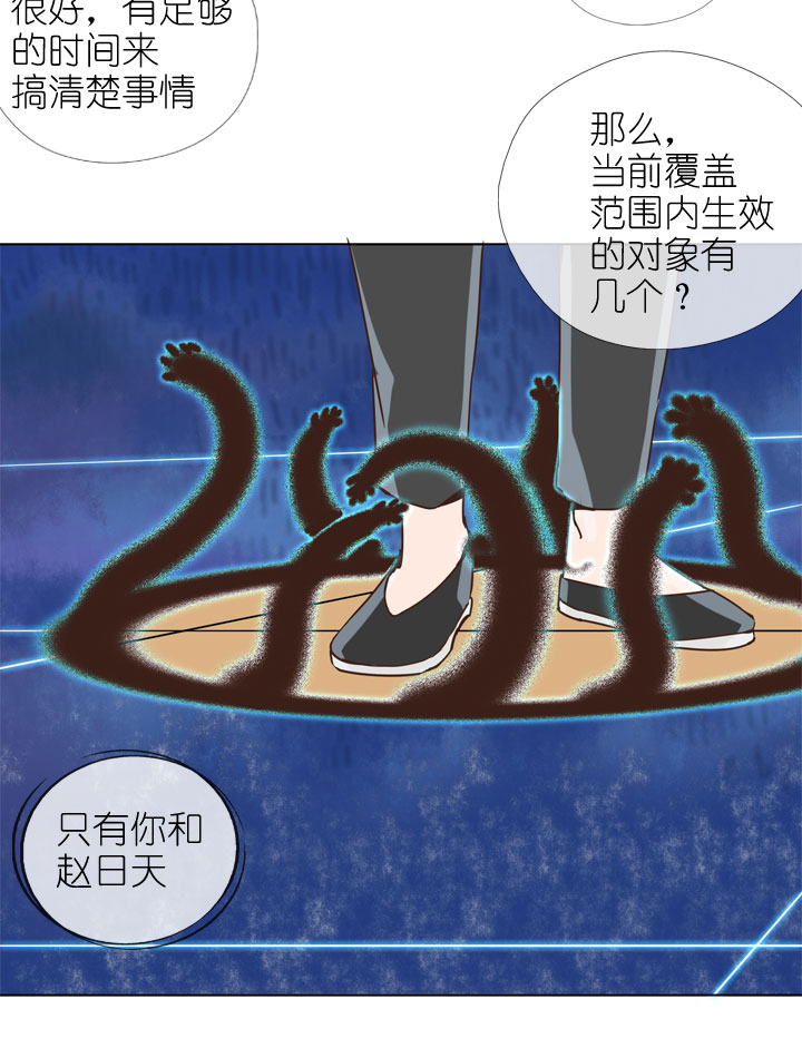 第173话-第178话