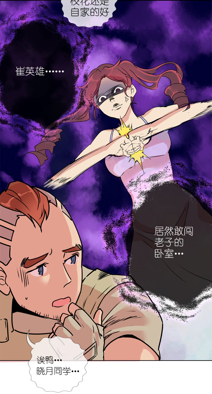 第173话-第178话