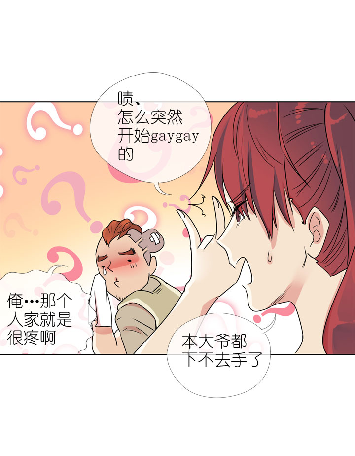 第173话-第178话