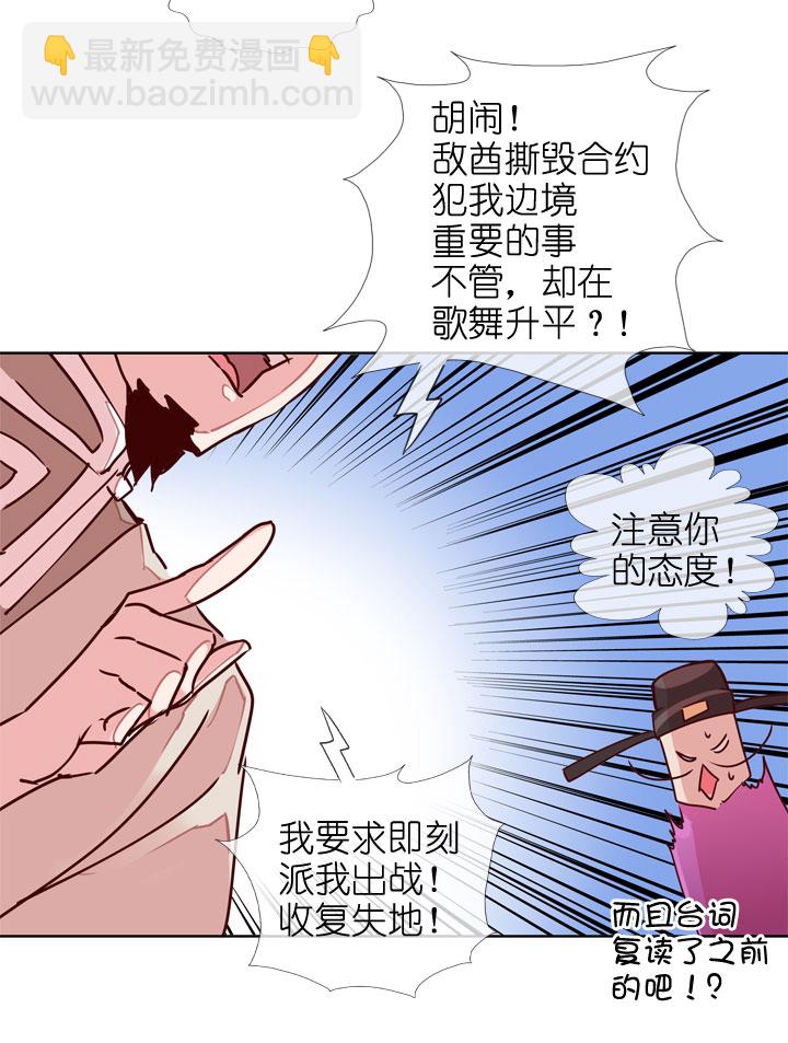 第175话-第180话