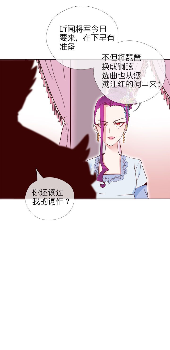 第175话-第180话