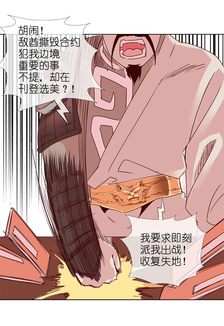 第175话-第180话