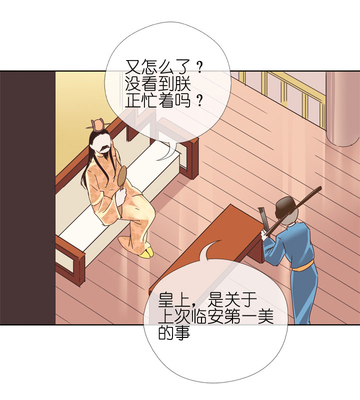 第177话-第182话