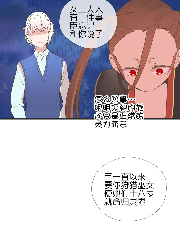 第179话-第184话