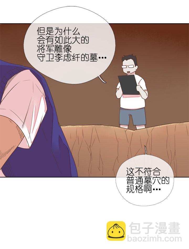 第179话-第184话