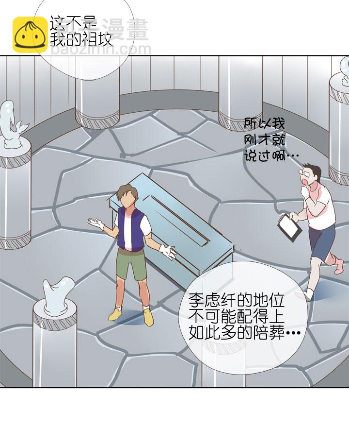 第179话-第184话