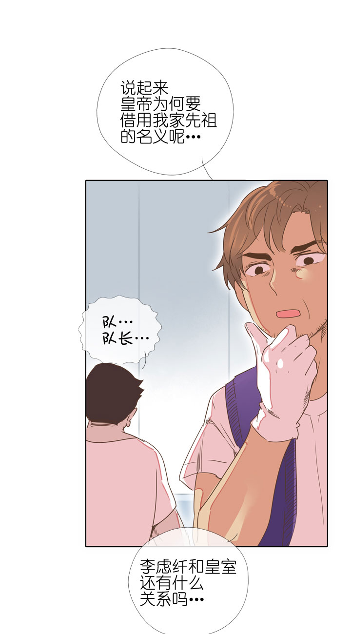 第179话-第184话