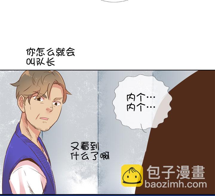 第179话-第184话