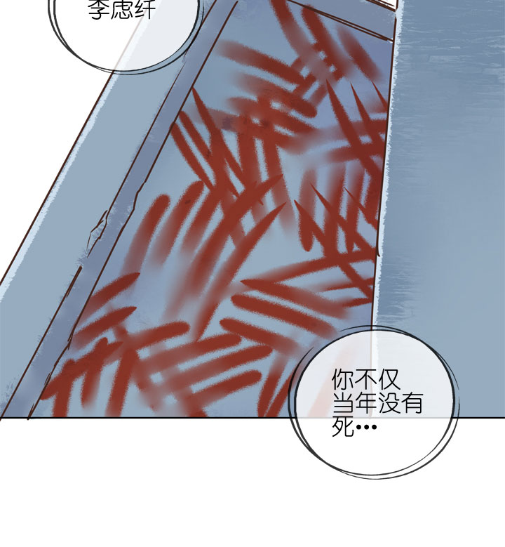 第181话-第186话