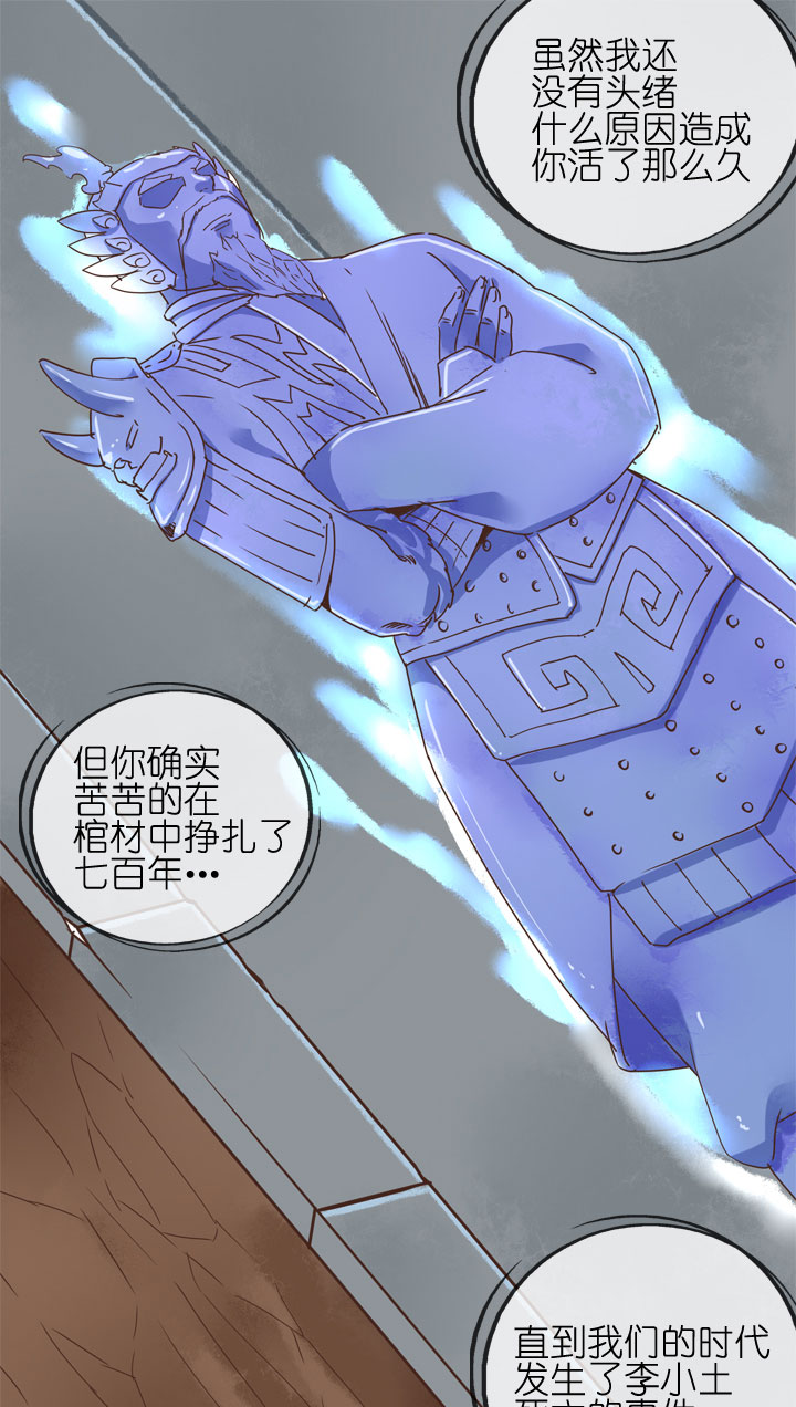 第181话-第186话