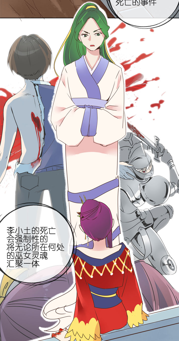 第181话-第186话