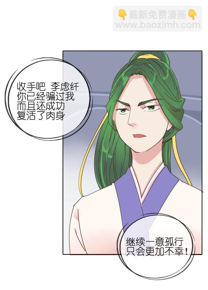 第181话-第186话