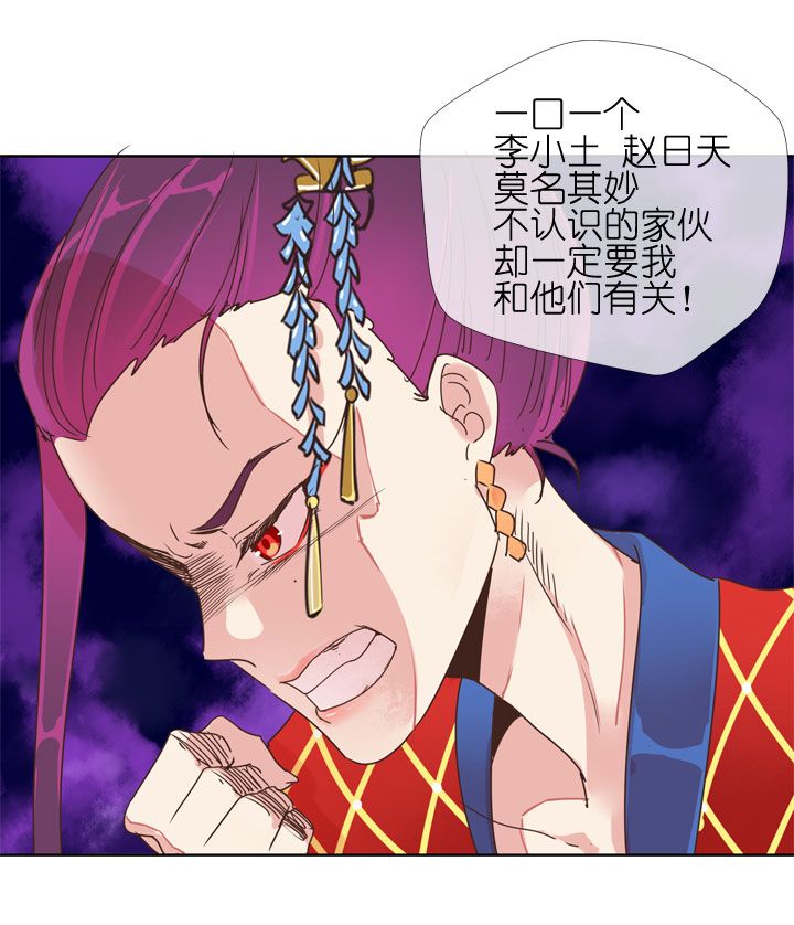 第181话-第186话