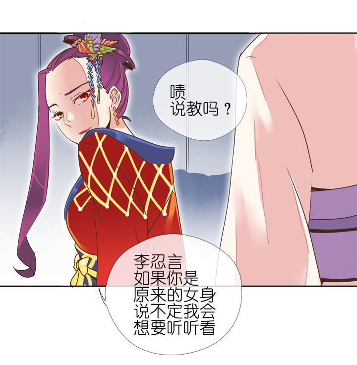 第181话-第186话